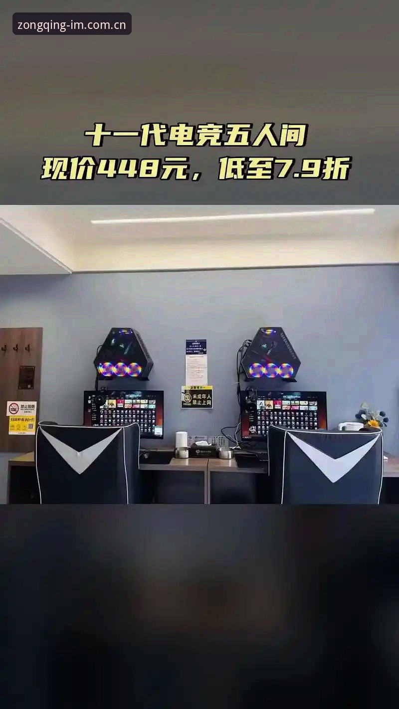 看懂电竞娱乐中文官方主页的5个隐藏逻辑，才算真正玩明白了