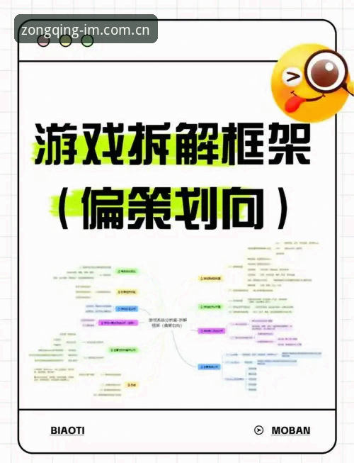 IM电竞平台新手必备知识：安卓电竞娱乐中文官方主页功能拆解与账号安全实用解析