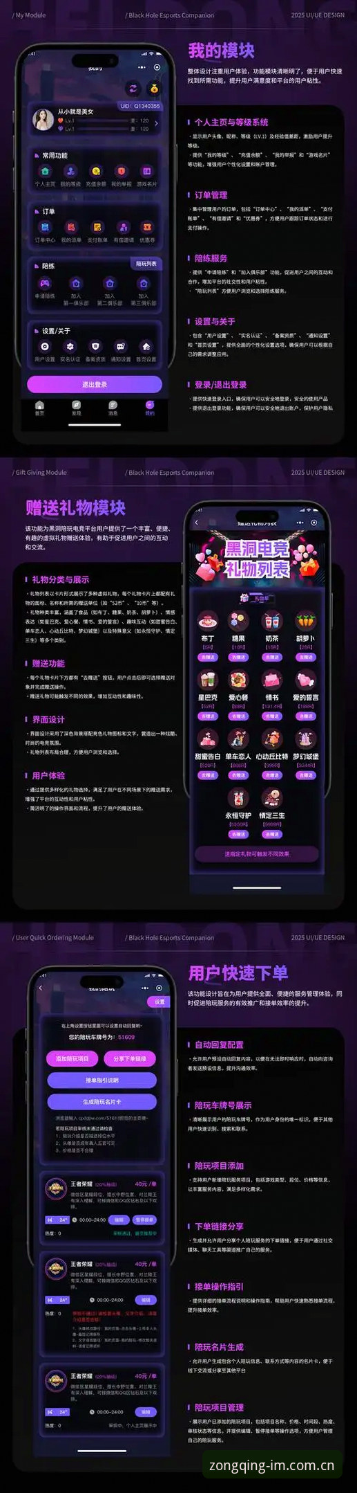 3个实用技巧，把IM电竞娱乐中文官方主页网页版玩成你的专属看台